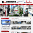山东信和缩略图