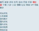 叶子猪神雕侠侣ol官网游戏专区缩略图