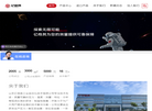 山东亿格其工业自动化技术缩略图