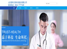山东源科生物科技缩略图