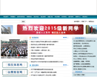 山东青年政治学院缩略图