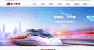 远大特材缩略图