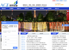 北京时代乐章喷泉安装工程缩略图