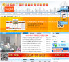 山东省工程建设标准造价信息网缩略图