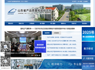 山东省产品质量检验研究院缩略图