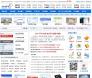 山东自考网缩略图