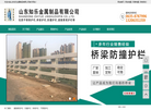山东知乐金属制品缩略图