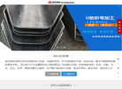 山东总华工贸缩略图
