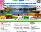 章丘人信息网缩略图