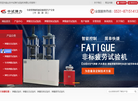 山东中试弹力试验机缩略图