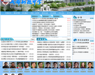 成都市树德中学缩略图