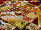 山东众星食品科技缩略图