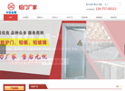 山东中铁金属制品缩略图