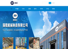 枣庄市瑞隆机械制造缩略图