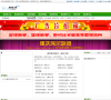 观赏虾之家缩略图