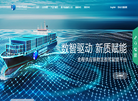 海盟控股集团缩略图