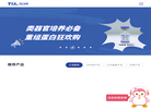 北京同立海源生物科技缩略图