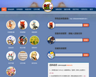 希望百科缩略图