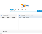 问财财经搜索缩略图