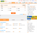 前程无忧职位搜索缩略图