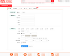 当当网商品搜索缩略图