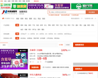创业加盟品牌项目投资缩略图
