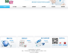 施巴（中国官网）缩略图