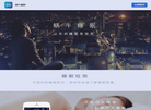 赛博龙科技缩略图