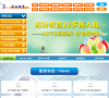 哈尔滨成功英语学校缩略图