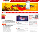 股市在线网缩略图