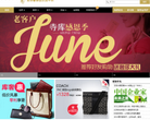 寺库奢侈品缩略图