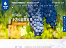 北京翠力施进出口缩略图