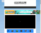 Minecraft中文分享站缩略图