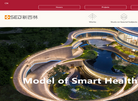 新西林园林景观缩略图