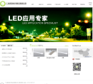 斯科电气缩略图