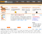 中国知网缩略图