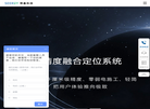 寻息企业站点缩略图
