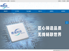 重庆希微科技缩略图