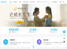 广州闪畅信息科技缩略图