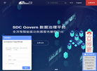 成都四方伟业软件缩略图