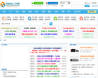 石家庄论坛缩略图