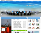 中国石化工程建设有限公司缩略图