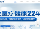 杭州世佳电子缩略图