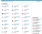 网上车市经销商大全缩略图