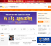 敦煌网外贸平台缩略图