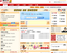 商格里拉缩略图