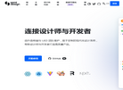 Semi Design官网缩略图