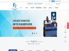 成都信赛赛思科技缩略图