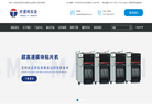 深圳市托普科实业缩略图