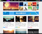 清沫网缩略图